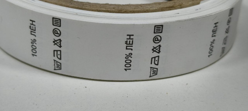  100% ЛЁН - составник - белый(упаковка 500 штук)  ТриКатушки