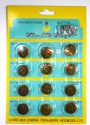  Пуговицы джинсовые в блистере 17мм (уп. 12шт.), Снежинка цв. антик  ТриКатушки