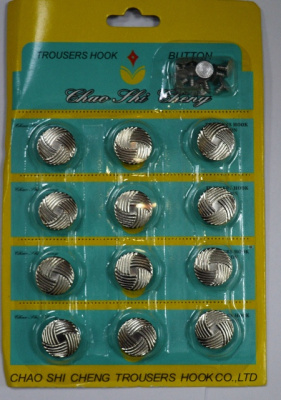  Пуговицы джинсовые в блистере 17мм (уп. 12шт.), Клубок цв. никель  ТриКатушки