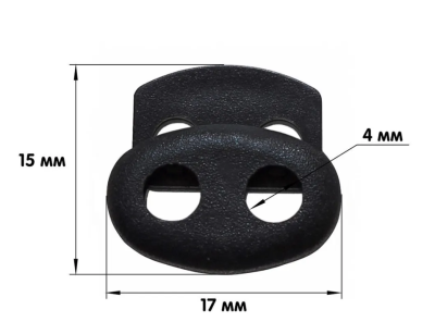 Фиксатор для шнура 2 отверстия Овал 103-М (27002-СМ) цв.Черный