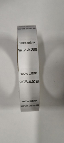  100% ШЁЛК - составник - белый(упаковка 500 штук)  ТриКатушки