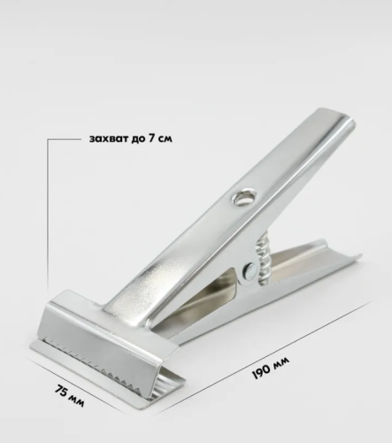  Зажим для кроя CL3  ТриКатушки