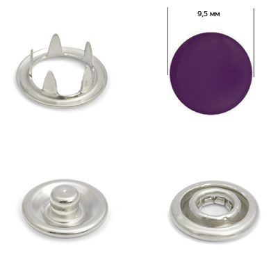  Кнопка рубашечная (закрытая) 9,5 мм - эмаль 175/1440 шт., цв. фиолетовый  ТриКатушки