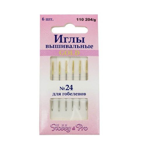  110204/g Иглы вышивальные с золотым ушком для гобеленов №24, упак./6 шт., Hobby&Pro  ТриКатушки