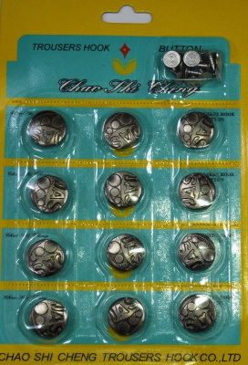  Пуговицы джинсовые в блистере 17мм (уп. 12шт.), JAS цв. черный никель  ТриКатушки