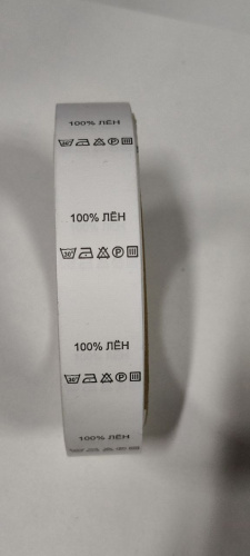  100% ЛЁН - составник - белый(упаковка 500 штук)  ТриКатушки