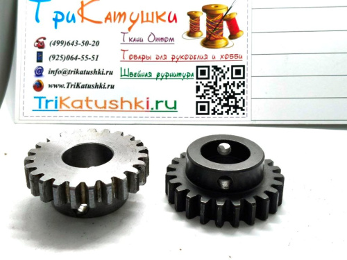  Шестерня для ударного пресса для пресса 4122/4121/ dep/Star №30  ТриКатушки