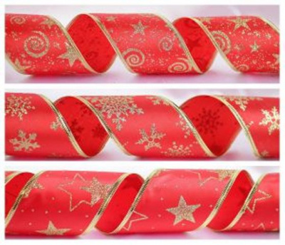Лента подарочная 