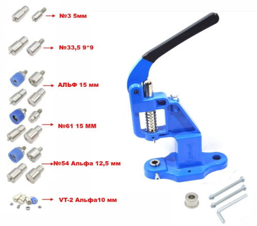  Набор для установки металлофурнитуры (пресс+ 6 насадок)   ТриКатушки