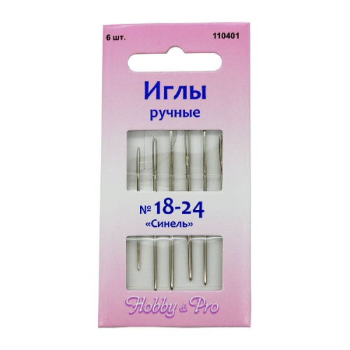  110401 Иглы вышивальные 'Синель' №18-24, упак./6 шт., Hobby&Pro  ТриКатушки
