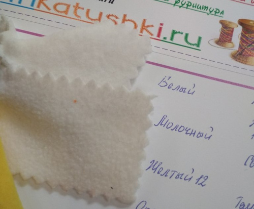  Ткань Флис МОЛОЧНЫЙ 190 Г/М2  ТриКатушки