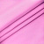 Ткань Кашибо однотон., шир. 1,5м, цв. 134 розовый