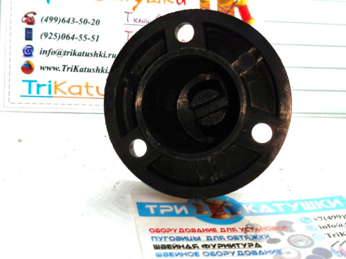  Кожух обратной пружины №13 (пластик)  ТриКатушки