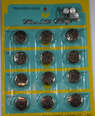  Пуговицы джинсовые в блистере 17мм (уп. 12шт.), Штурвал цв. черный никель  ТриКатушки