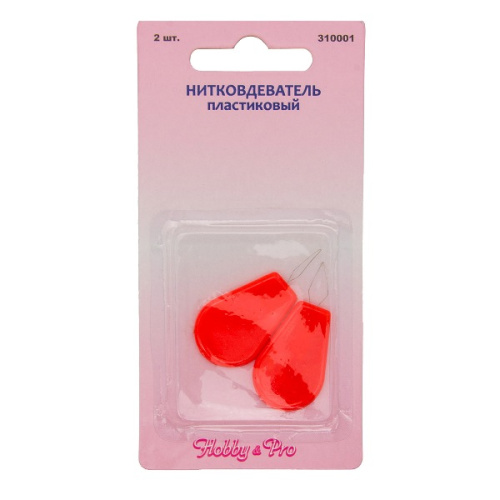  310001 Нитковдеватель пластиковый, упак./2 шт., Hobby&Pro  ТриКатушки