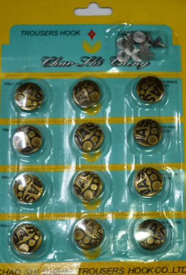  Пуговицы джинсовые в блистере 17мм (уп. 12шт.), JAS цв. антик  ТриКатушки