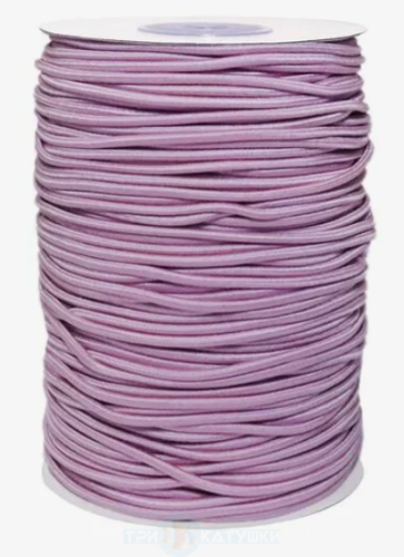  Резинка шляпная 2,5 мм №166 сирень (рул.100 м)  ТриКатушки