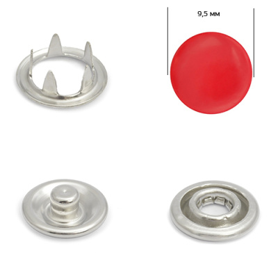  Кнопка рубашечная (закрытая) 9,5 мм - эмаль 025/1440 шт  ТриКатушки
