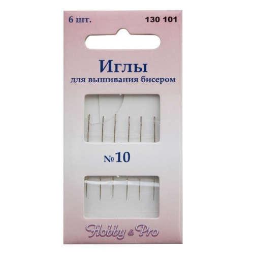  130101 Иглы для вышивания бисером №10, упак./6 шт., Hobby&Pro  ТриКатушки
