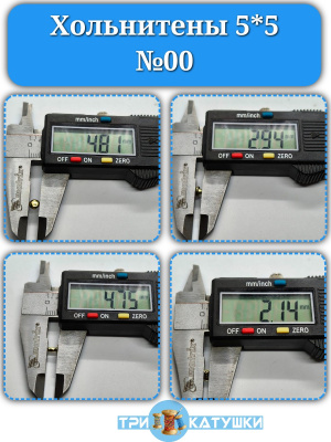  Хольнитены 5*5 №00 Золото (уп.5000 шт.) NEW STAR  ТриКатушки