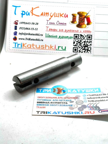  Вал для шестерни №32 для пресcов (4121/4122/Dep-2.Star)  ТриКатушки