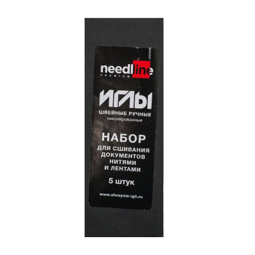  ИЗ-200919 Набор игл швейных ручных никелированных для сшивания документов, ассорти 5 штук  ТриКатушки
