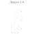  Лекало портновское 3-4 (улитка)  ТриКатушки