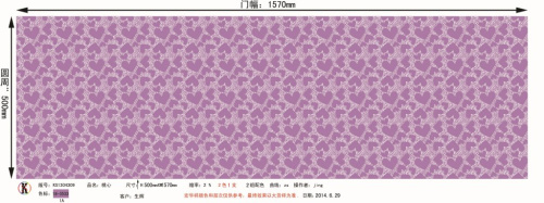  18-3533 YSD-TPU-007 YSD-XFC-Dewspo PRINT Teflon 5K/5K, фиолетовый (сирень)  ТриКатушки