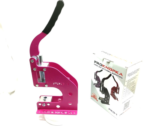  Пресс PRO-1 для установки фурнитуры универсальный цв.ТЕМНО-РОЗОВЫЙ "PROKNOPKA"  ТриКатушки