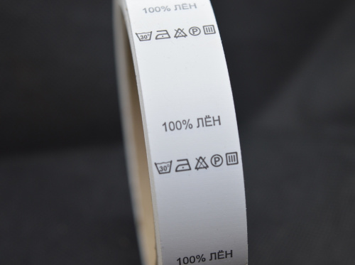  100% ЛЁН - составник - белый(упаковка 500 штук)  ТриКатушки