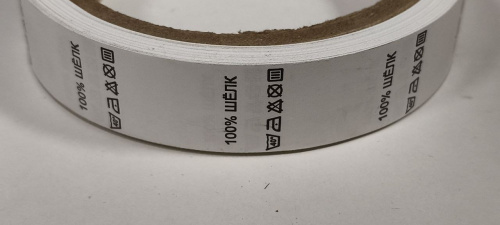  100% ШЁЛК - составник - белый(упаковка 500 штук)  ТриКатушки