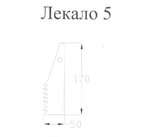  Лекало портновское 5 (гребешок)  ТриКатушки