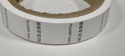  100% ШЕРСТЬ - составник - белый(упаковка 500 штук)  ТриКатушки