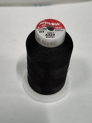  Вышивальные нитки АУРИКА 120 Торг №40 1000м (429 черный)  ТриКатушки