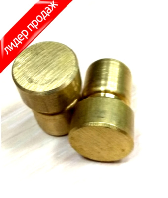 Подставка для пробойника латунь  13 мм