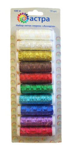  Набор ниток люрекс 150D/1, 100м, ассорти, 10шт/набор  ТриКатушки