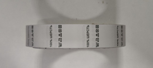  100% ШЕРСТЬ - составник - белый(упаковка 500 штук)  ТриКатушки