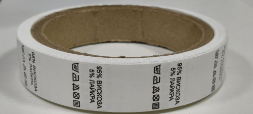  95% ВИСКОЗА 5% ЛАЙКРА - составник - белый (упаковка 500 штук)  ТриКатушки