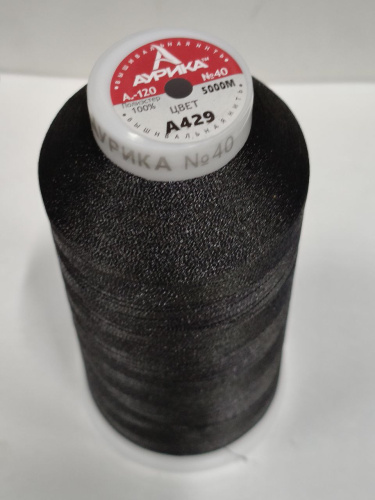  Вышивальные нитки АУРИКА 120 Торг №40 5000м (429 черный)  ТриКатушки