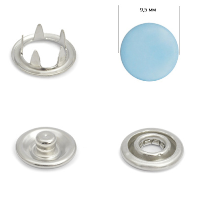  Кнопка рубашечная (закрытая) 9,5 мм - эмаль 183/1440 шт., цв. светло-голубой  ТриКатушки