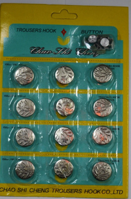  Пуговицы джинсовые в блистере 17мм (уп. 12шт.), Веточка цв. никель  ТриКатушки