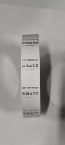  100% ПОЛИЭСТЕР - составник - белый (уп 1000 штук)  ТриКатушки