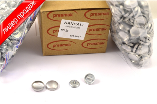  Заготовка для обтяжки пуговиц (уп.100шт) №28 (18мм) СТАЛЬ   ТриКатушки