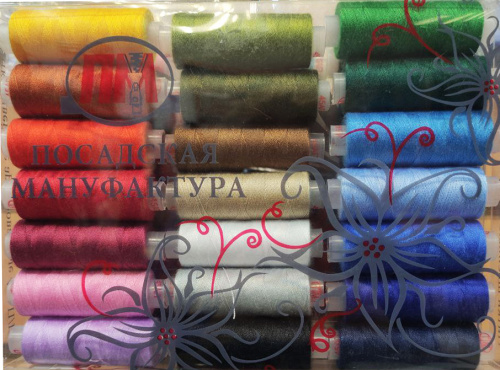  Нитки 45 АП/ПМ б/н микс (уп.-21шт.)  ТриКатушки