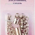Фото Наборы для  установки  