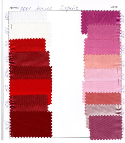  Ткань Атлас стрейч 2001 (97 Пэ 3 Эл, 140гр/мп., ш.1,45м) №303 брусника  ТриКатушки