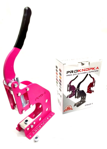  Пресс PRO-1 для установки фурнитуры универсальный цв.ТЕМНО-РОЗОВЫЙ "PROKNOPKA"  ТриКатушки