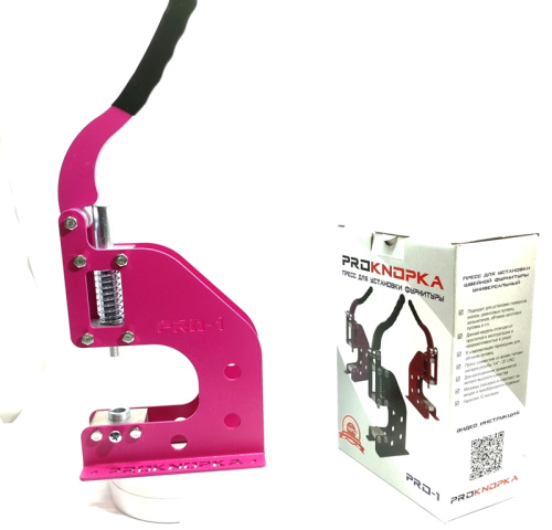  Пресс PRO-1 для установки фурнитуры универсальный цв.ТЕМНО-РОЗОВЫЙ "PROKNOPKA"  ТриКатушки