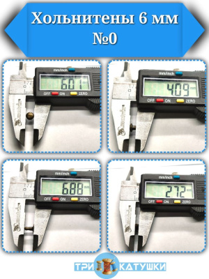  Хольнитены 6*6 Оксид (уп.2000шт.) Tals(Турция)  ТриКатушки