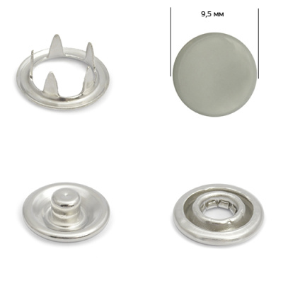  Кнопка рубашечная (закрытая) 9,5 мм - эмаль 523/1440 шт., цв. серый TALS  ТриКатушки